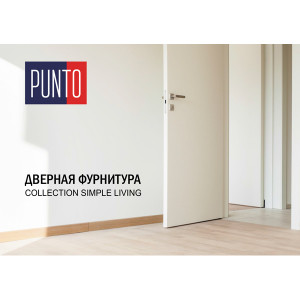Каталог генеральный Punto (Пунто) PUNTO-2020