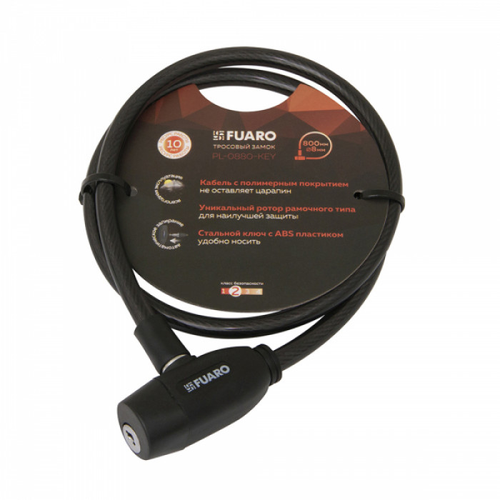Замок тросовый Fuaro (Фуаро) PL-0880-KEY (8х800мм) 2кл. ПОДВЕС