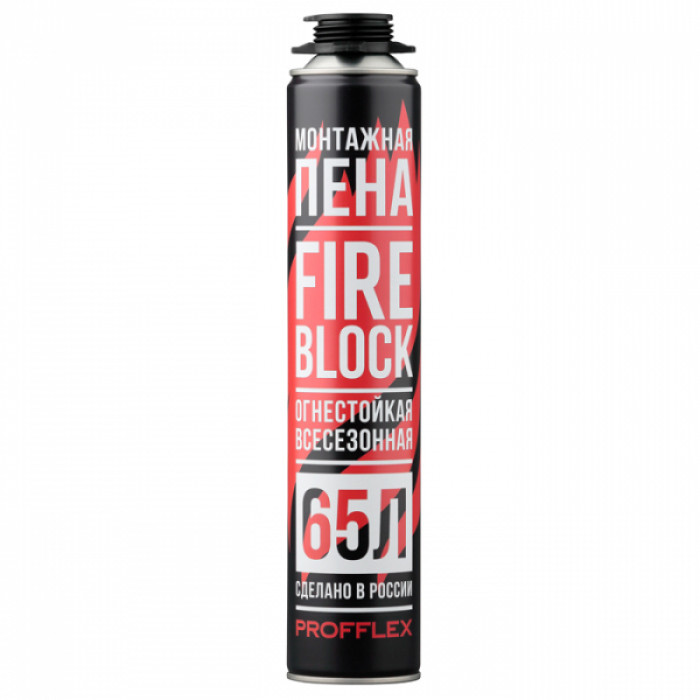 Пена монтажная огнестойкая PROFFLEX FIRE BLOCK 65л всесезонная